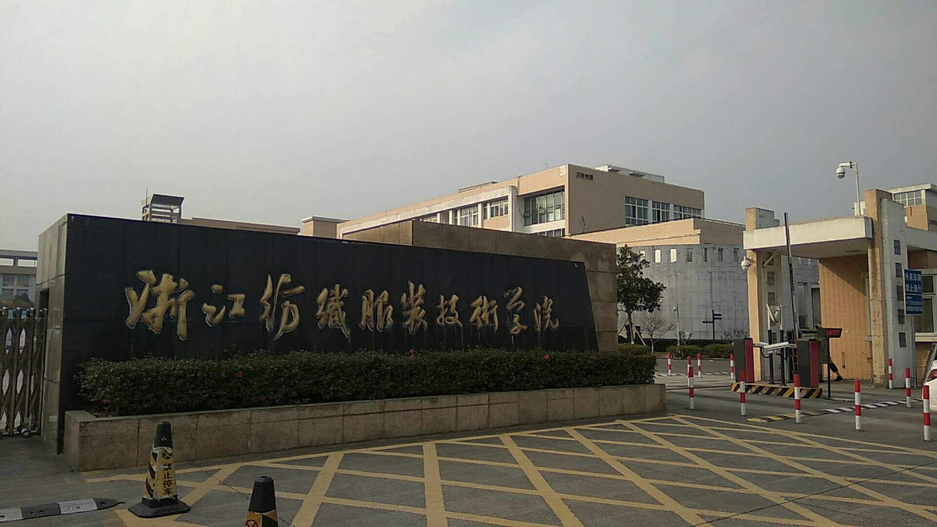 学校简介 南宁桂鼎学校