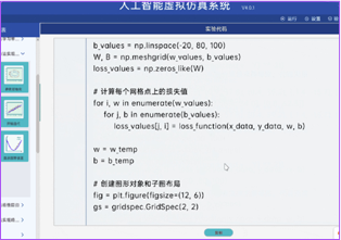 Python����һ������